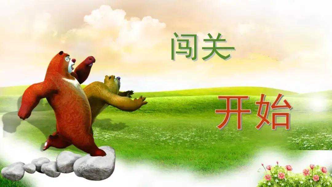 试管婴儿闯几关？才算闯关成功