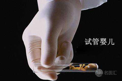 试管婴儿治疗前要做哪些检查