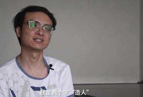 “天生第一”试管婴儿罗优群：妻子已怀二胎