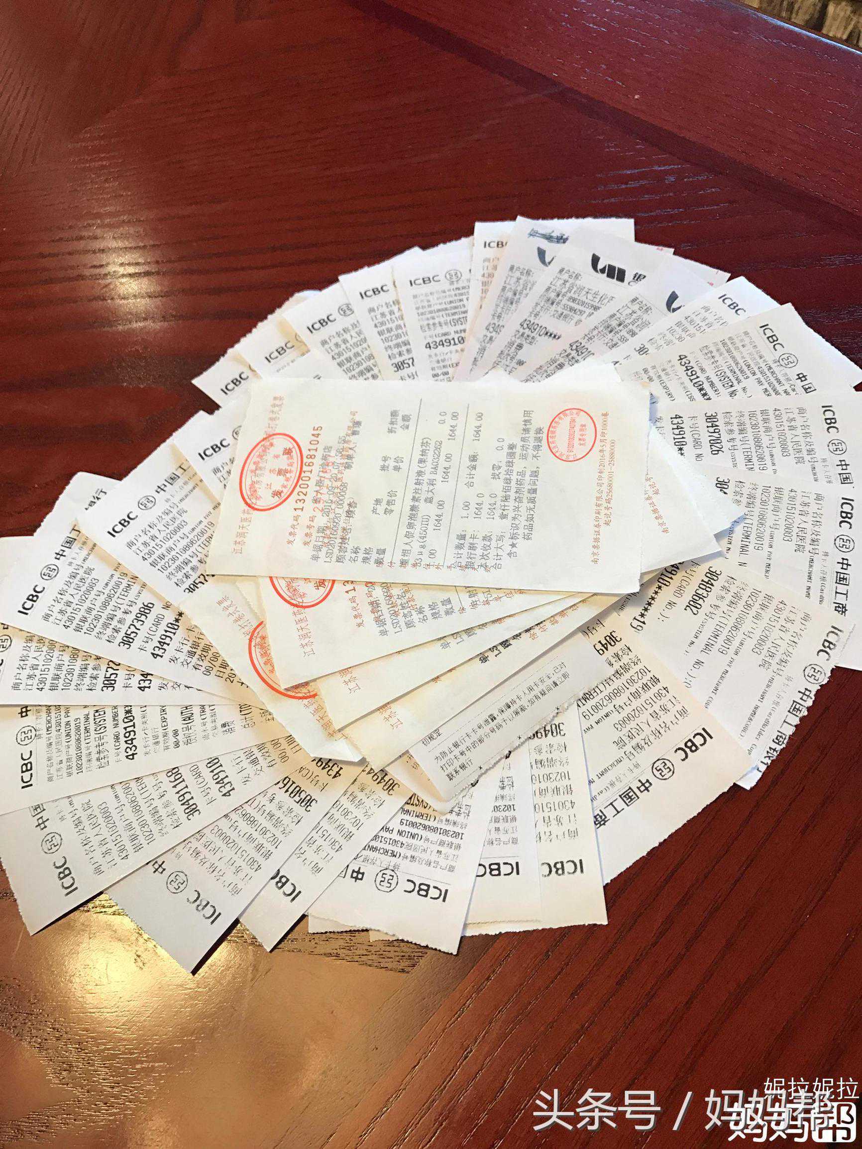 试管婴儿费用整理，给姐妹们提供个参考！