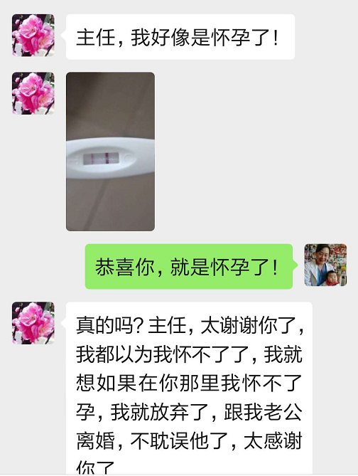 40高龄四次试管失败 来嘉乐三月喜当妈