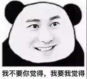 关于试管这些事儿，医生“霸气”喊话：我不要你觉得，我要我觉得