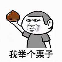 「试管百科」你的胚胎是什么级别？哪种胚胎是可以移植的？