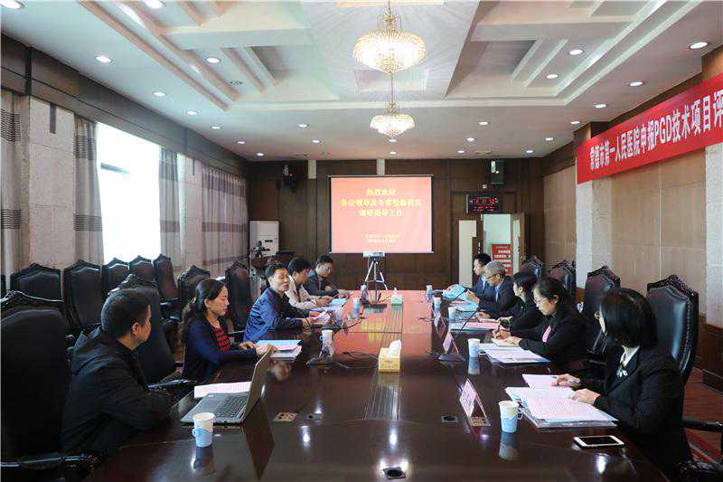 常德一医生殖医学中心获准筹建“第三代试管婴儿”技术