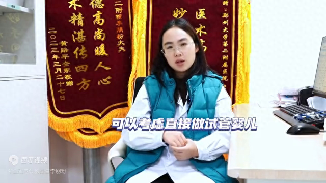 人授和试管婴儿有什么区别？