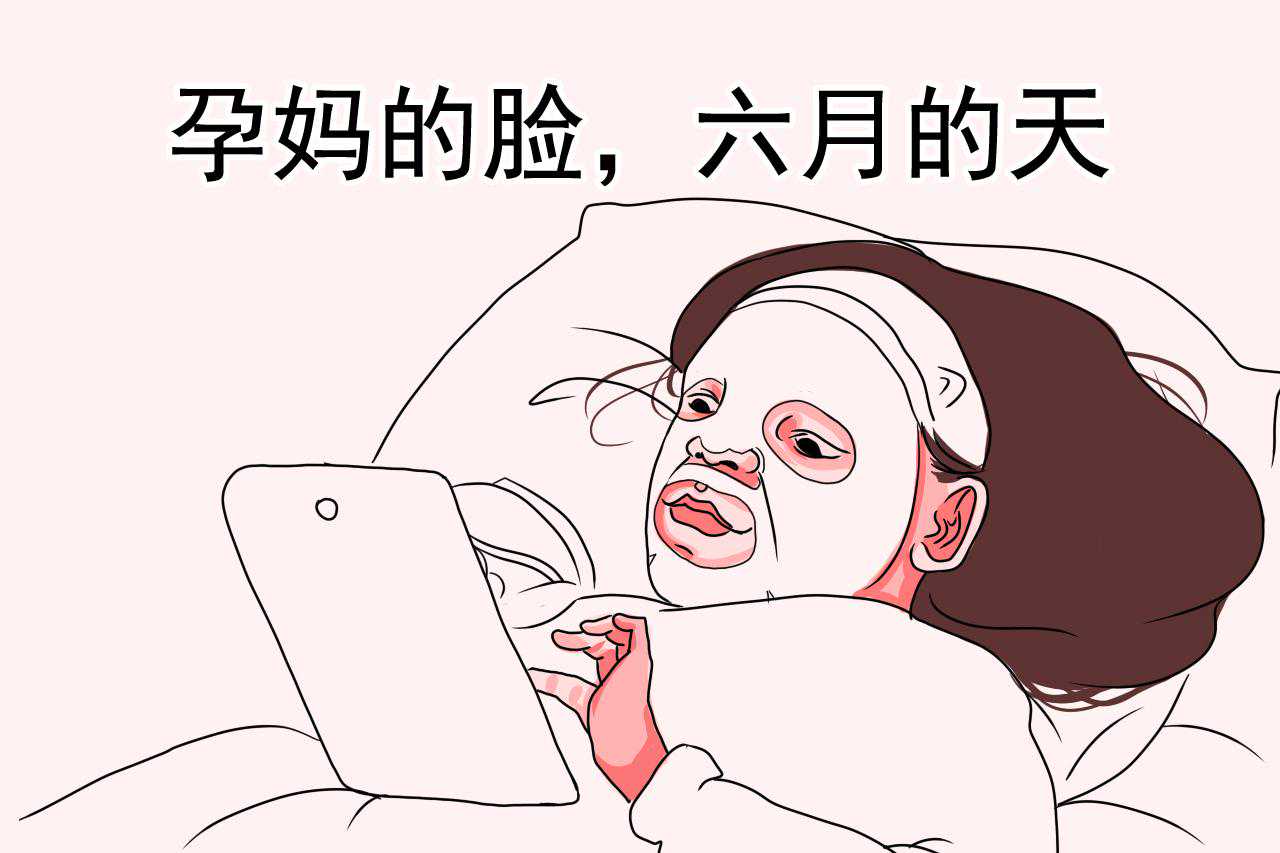 孕期瘙痒别大意，有可能是这种情况，孕妈小心胎儿缺氧
