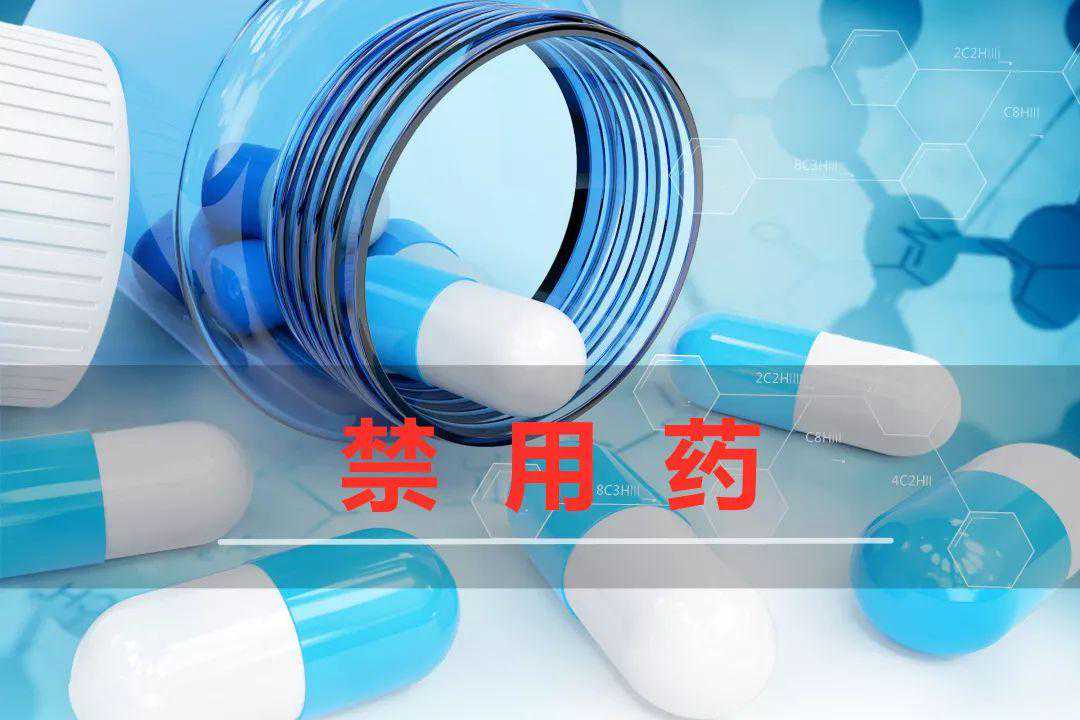 复旦妇产科专家：纯干货！孕期用药指南，真的太实用了