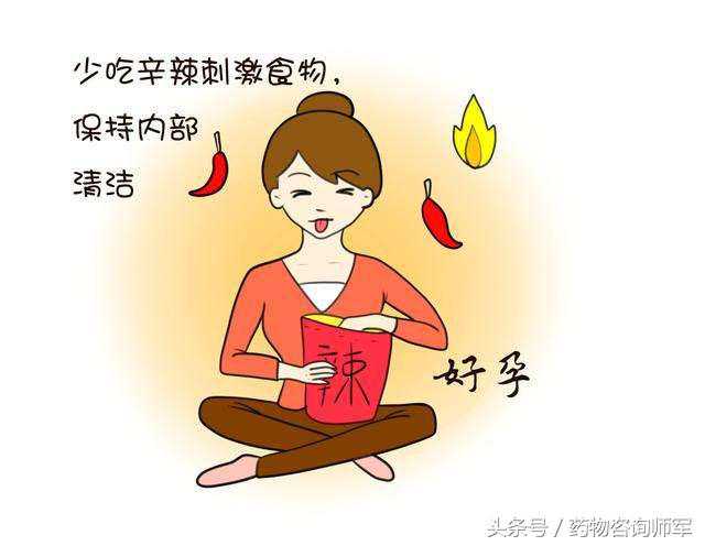 准父母备孕期间如何调理饮食？