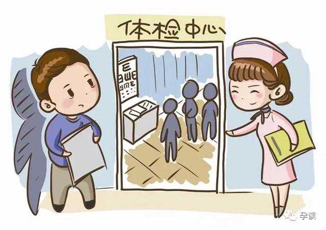 备孕丨准爸爸应该做哪些准备？转给老公看