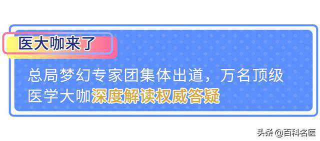 男性备孕，唠个老爷们的嗑