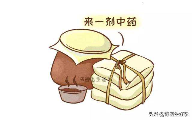 静医生备孕：你备孕还在喝中药？三款药膳送给你