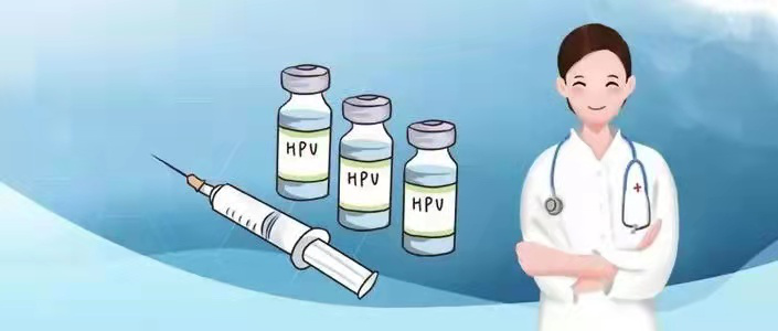 门医科普 - 门头沟HPV疫苗预约一览表！你会选HPV了么？