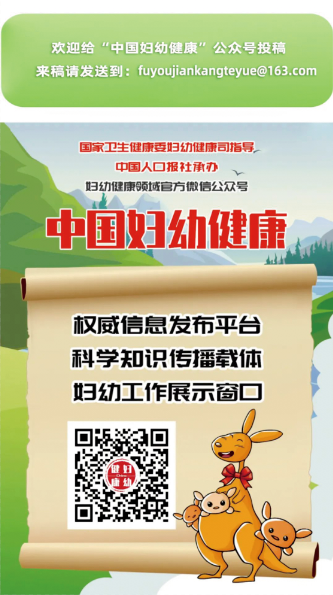 孕期进补 别犯这些错